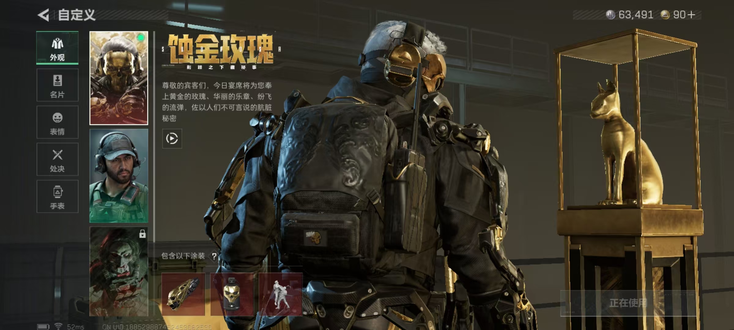 SJZCMW428929三角洲行动账号详情图5 SJZCMW428929三角洲行动账号详情图5