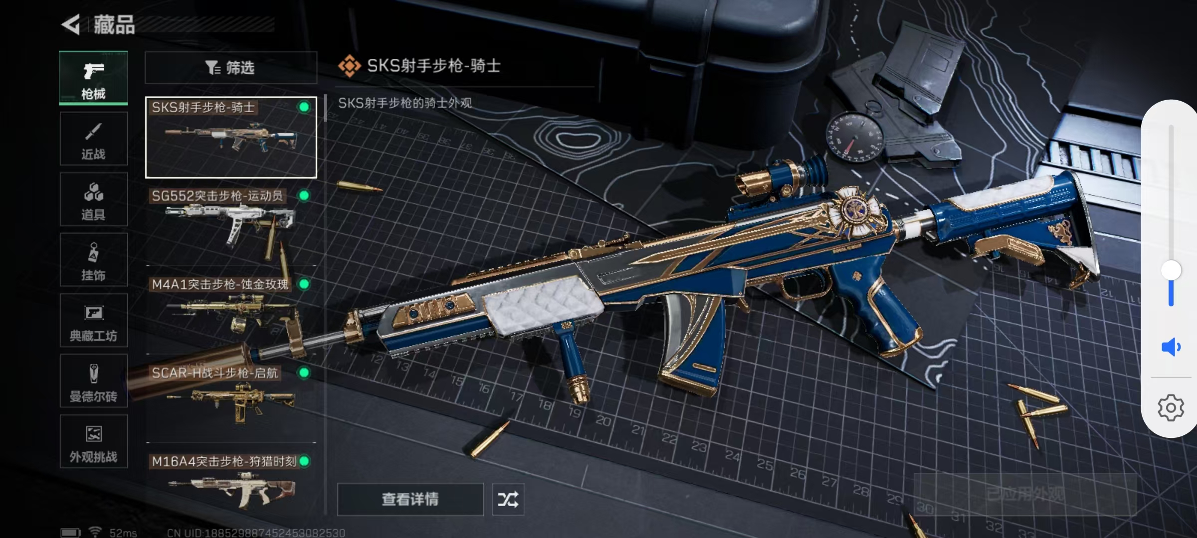 SJZCMW428929三角洲行动账号详情图8 SJZCMW428929三角洲行动账号详情图8