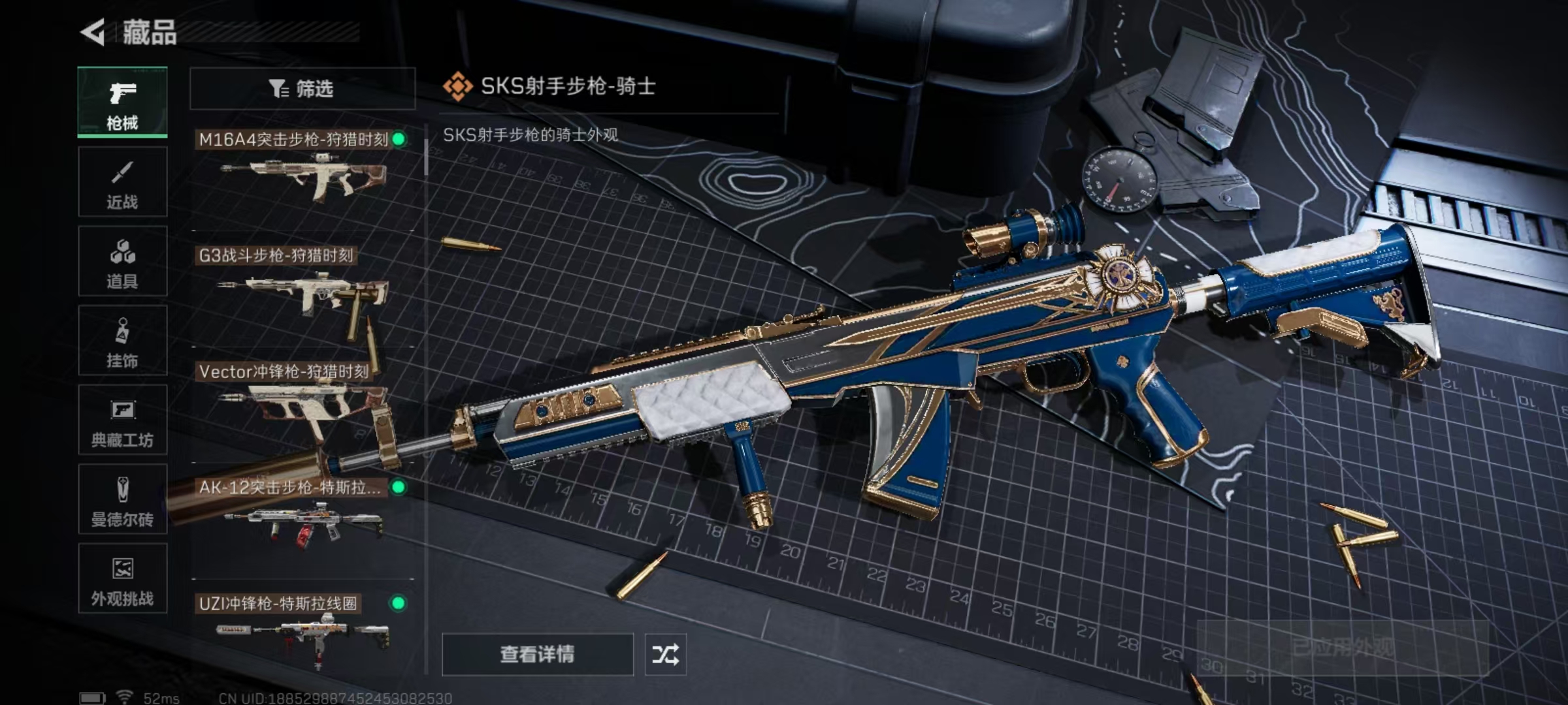 SJZCMW428929三角洲行动账号详情图9 SJZCMW428929三角洲行动账号详情图9