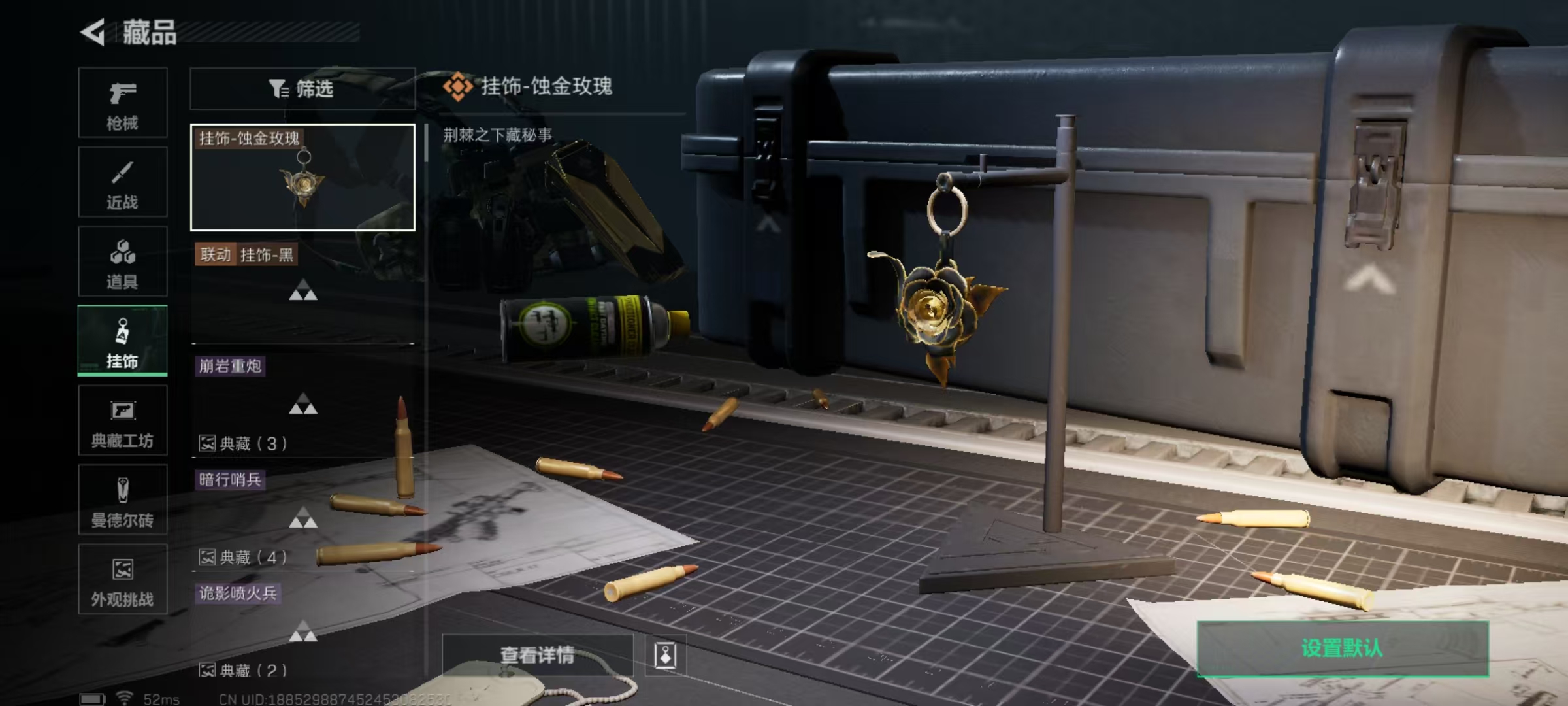 SJZCMW428929三角洲行动账号详情图13 SJZCMW428929三角洲行动账号详情图13