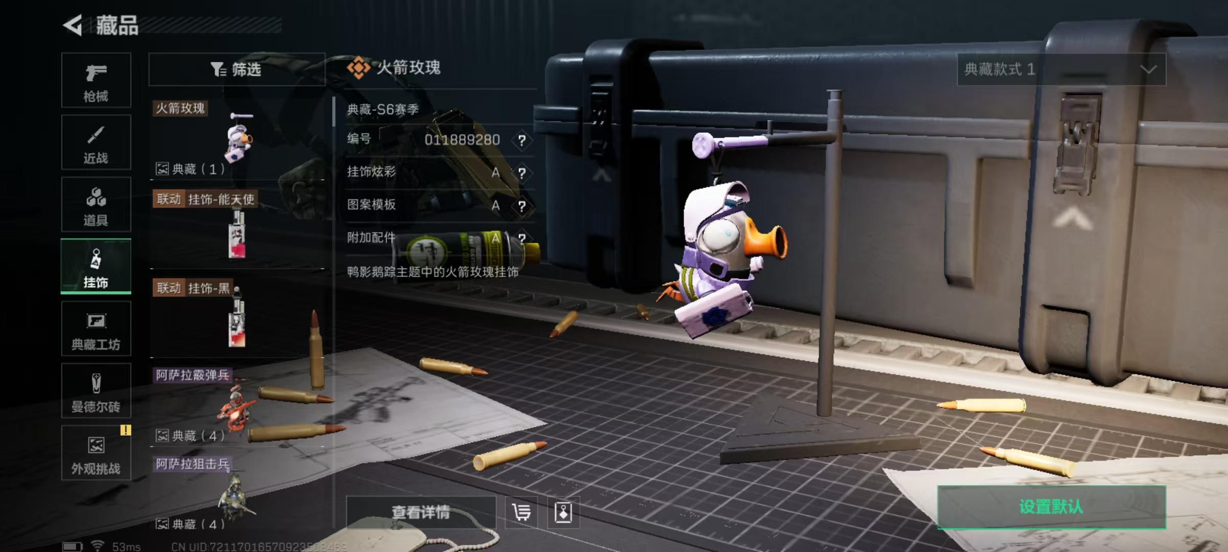 SJZCMW428928三角洲行动账号详情图10