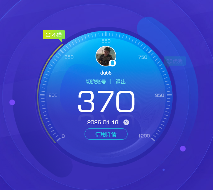 SJZCMW428928三角洲行动账号详情图12