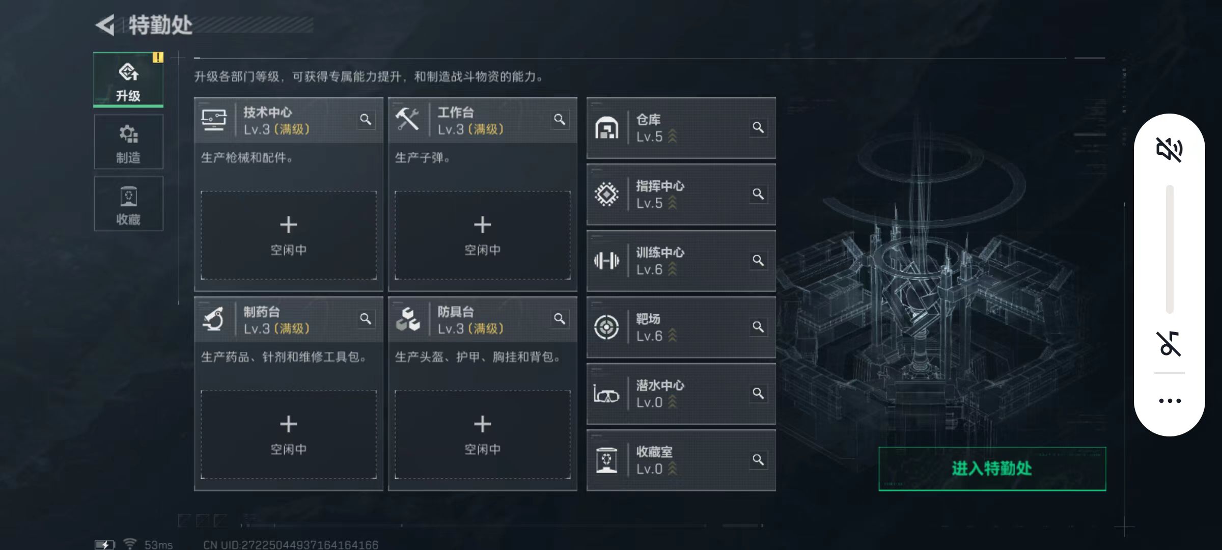 SJZCMW429420三角洲行动账号详情图5