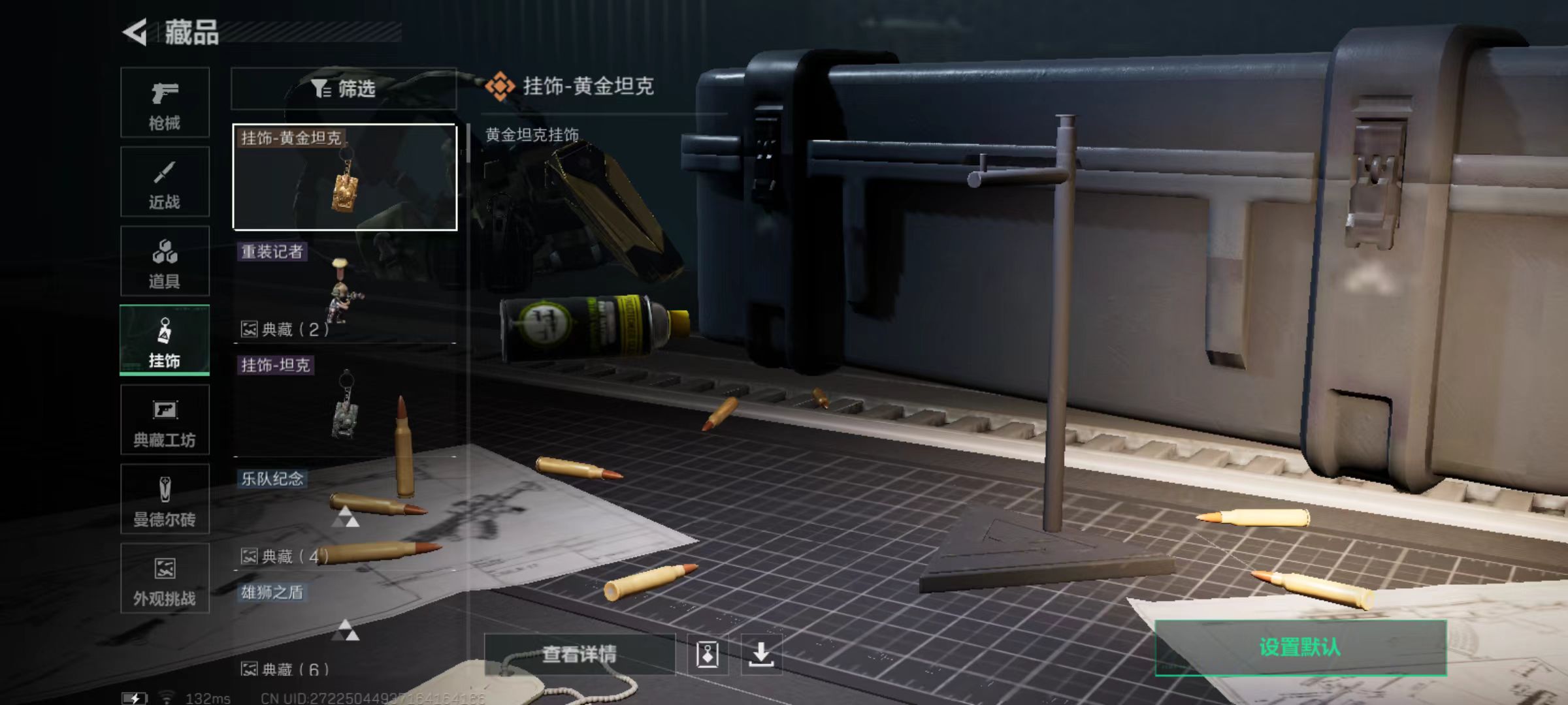 SJZCMW429420三角洲行动账号详情图9