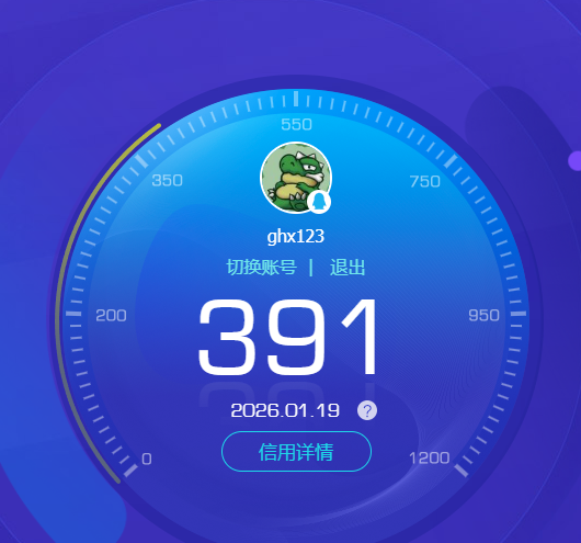 SJZCMW429420三角洲行动账号详情图11