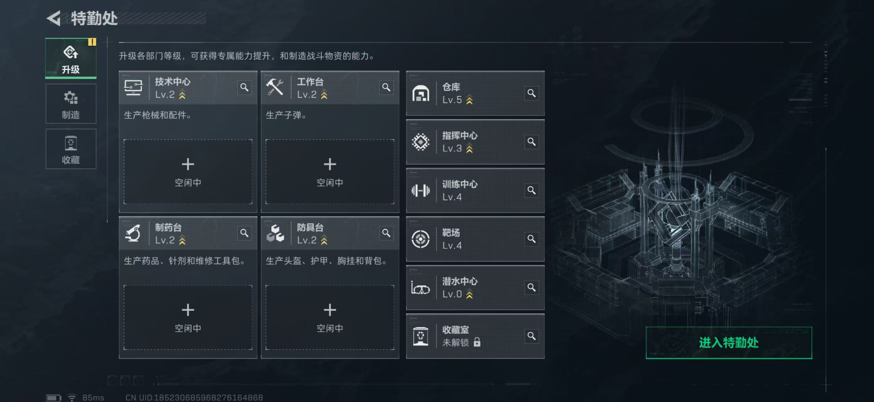 SJZCMW428316三角洲行动账号详情图9