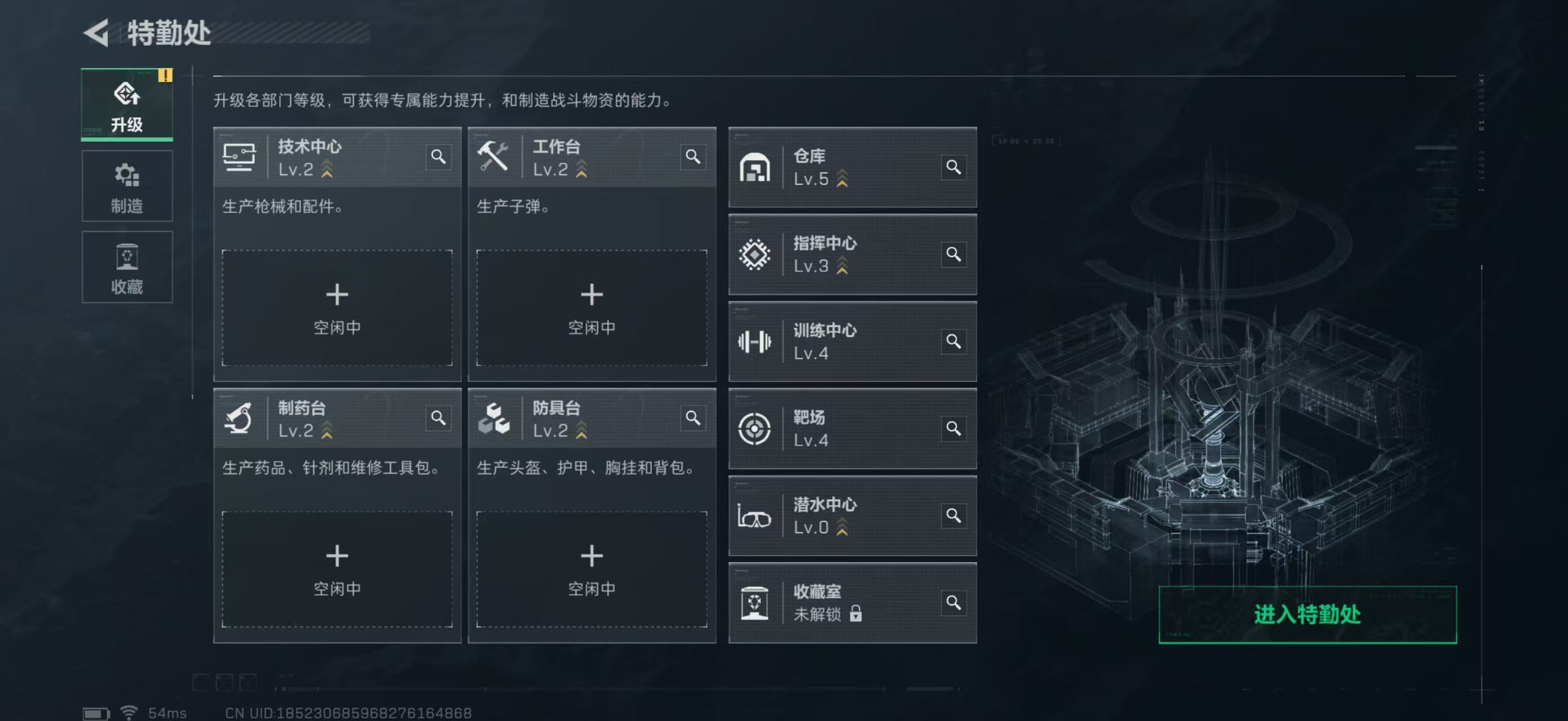 SJZCMW428316三角洲行动账号详情图14