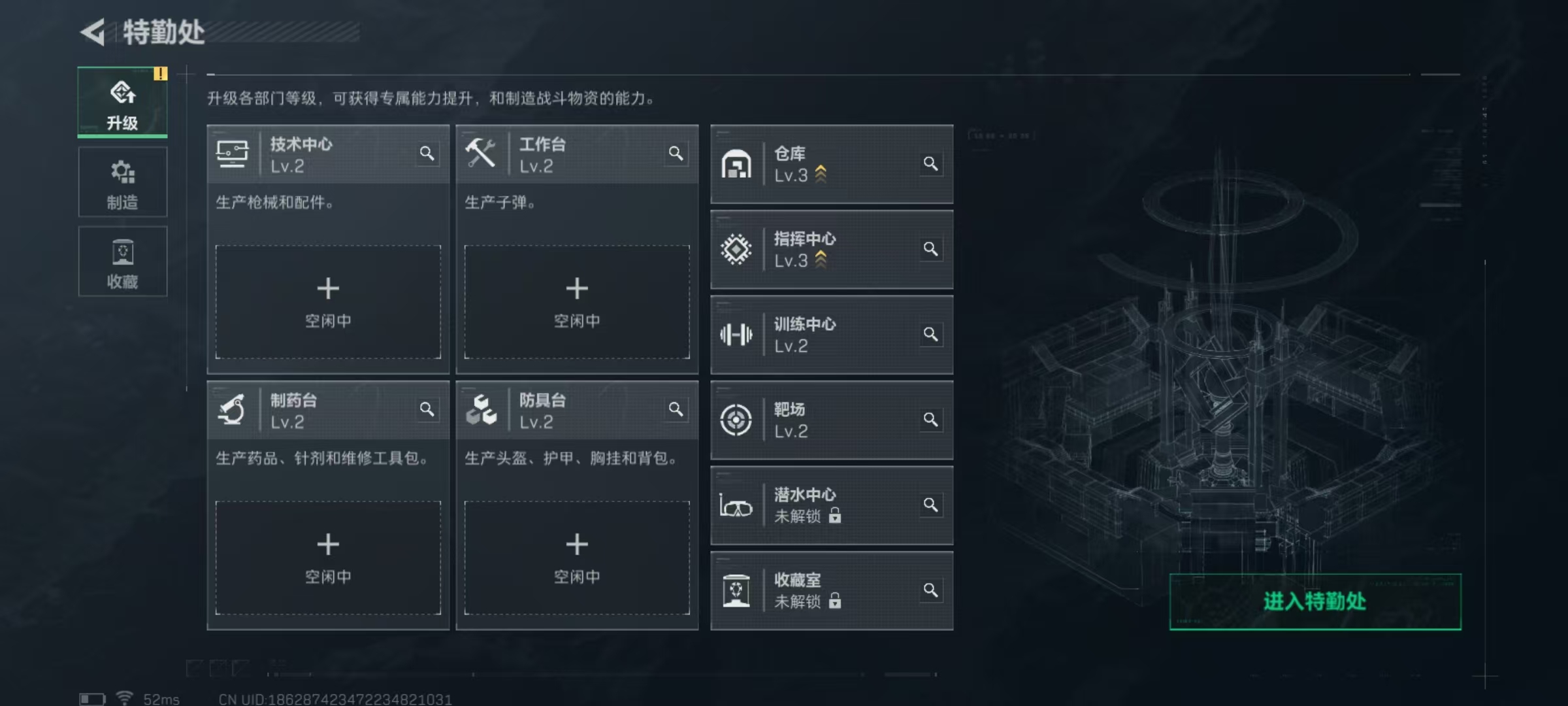 SJZCMW428970三角洲行动账号详情图6 SJZCMW428970三角洲行动账号详情图6