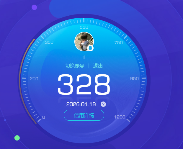 SJZQM421943三角洲行动账号详情图8