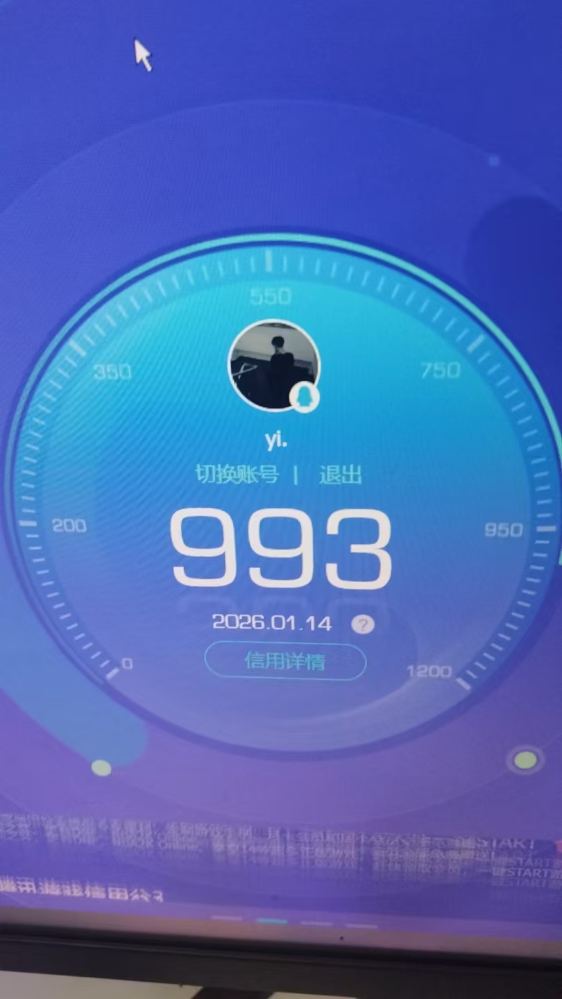 HPCMW462682和平精英账号详情图8