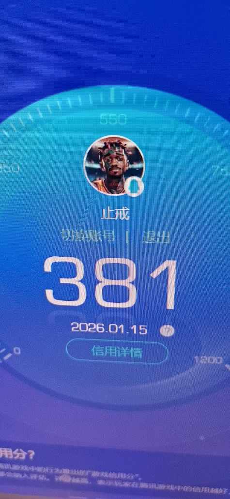 SJZQM415341三角洲行动账号详情图8 SJZQM415341三角洲行动账号详情图8