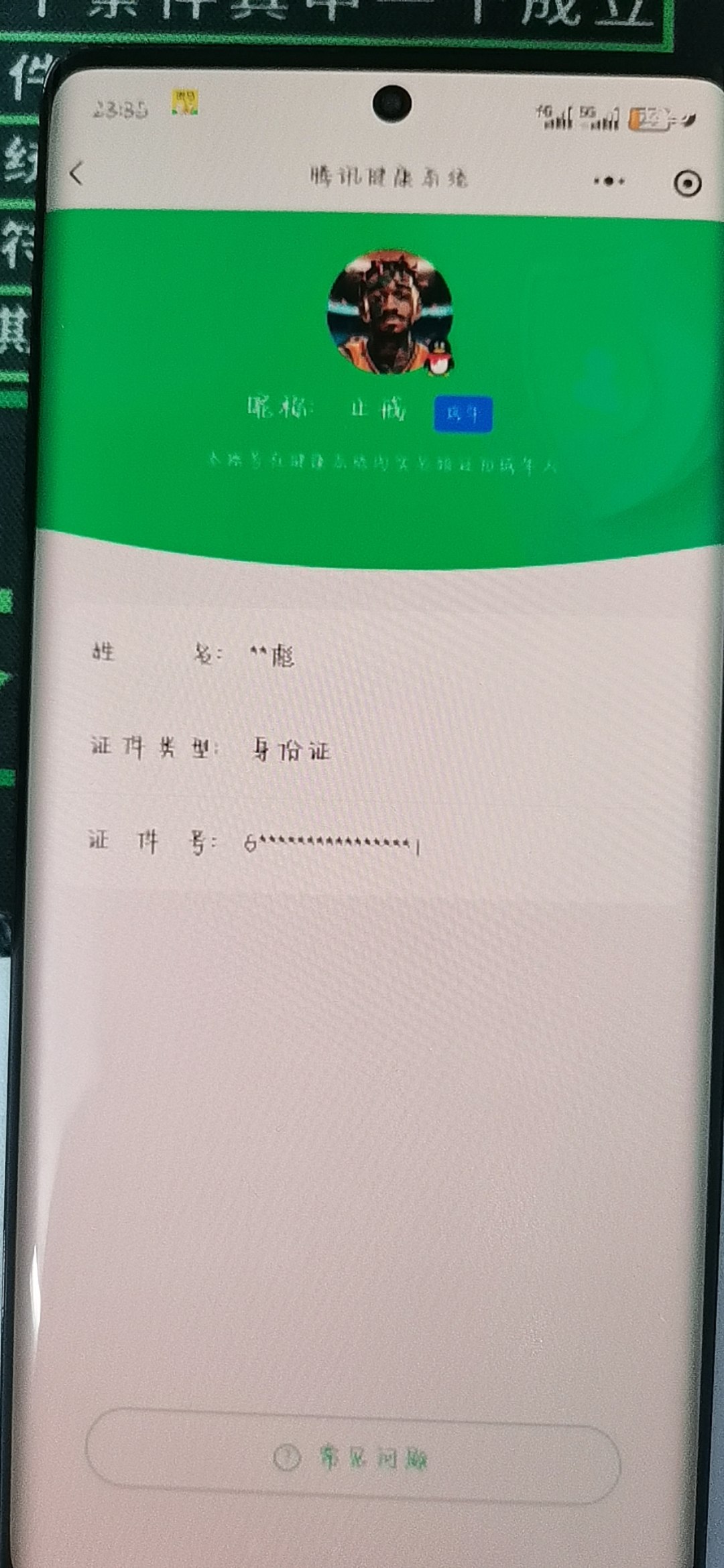 SJZQM415341三角洲行动账号详情图10 SJZQM415341三角洲行动账号详情图10