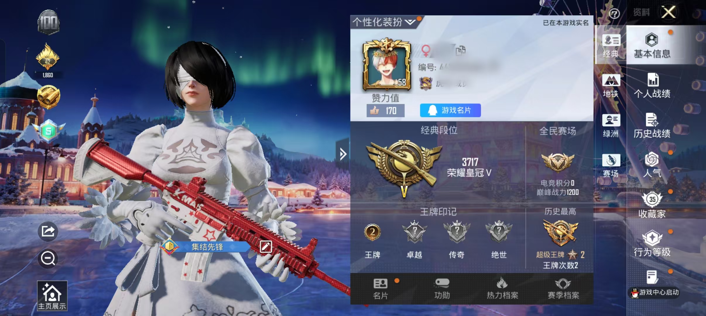 HPCMW454015和平精英账号详情图4