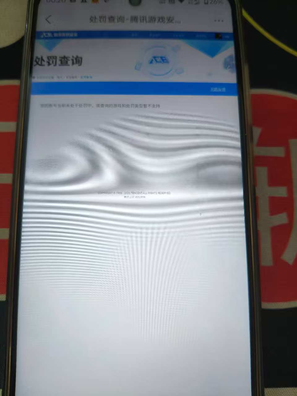 SJZCMW428943三角洲行动账号详情图7