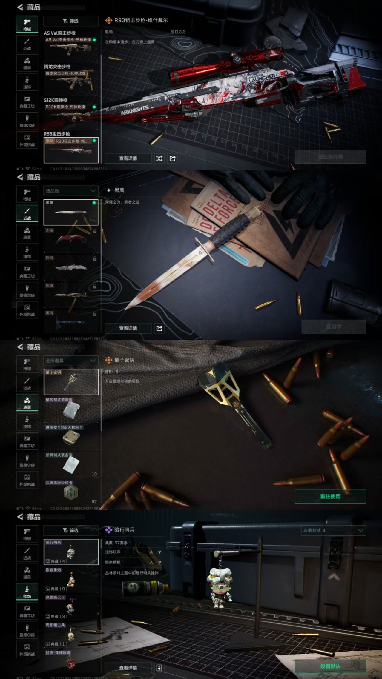 SJZCMW442602三角洲行动账号详情图2