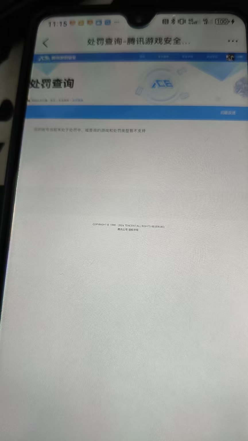 SJZCMW442602三角洲行动账号详情图7