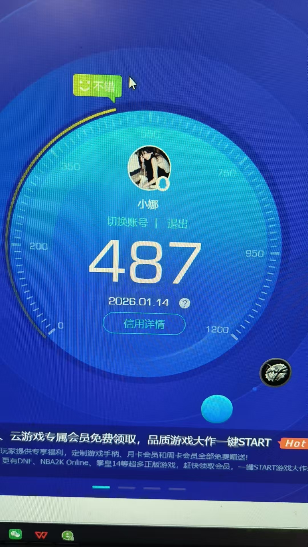 SJZCMW442602三角洲行动账号详情图8