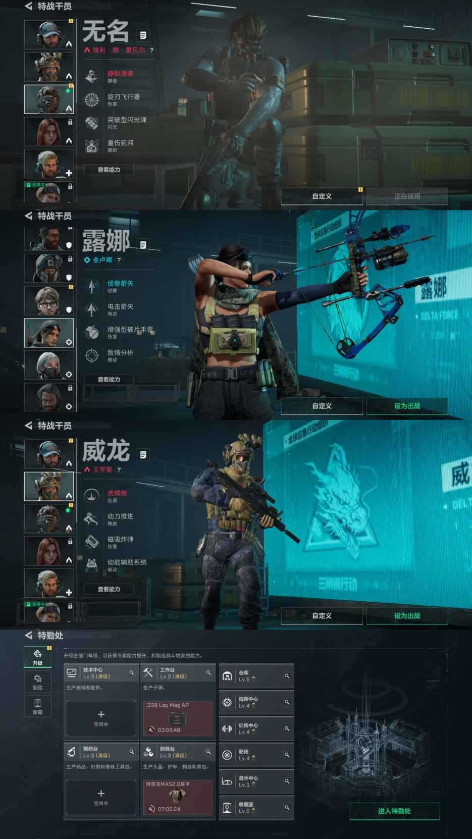 SJZQM415382三角洲行动账号详情图6