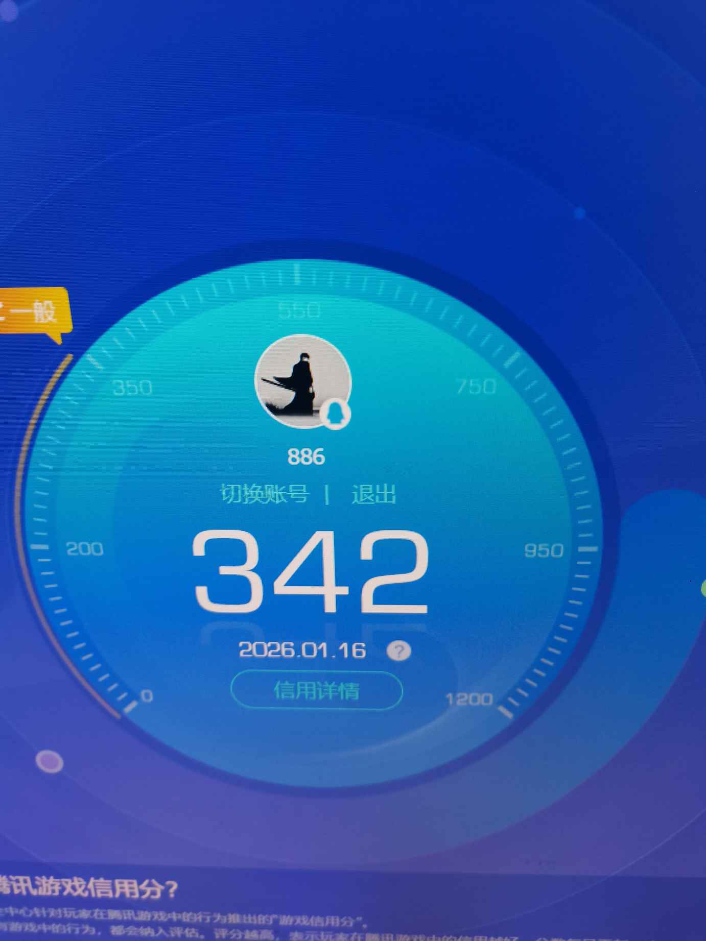 SJZQM415382三角洲行动账号详情图9