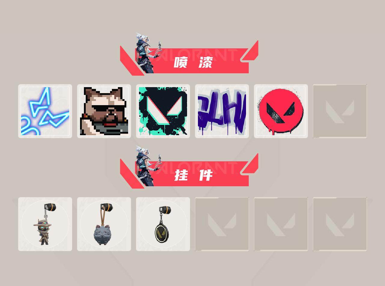 WWQQM45893无畏契约账号详情图5