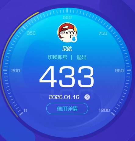 SJZQM417738三角洲行动账号详情图8 SJZQM417738三角洲行动账号详情图8