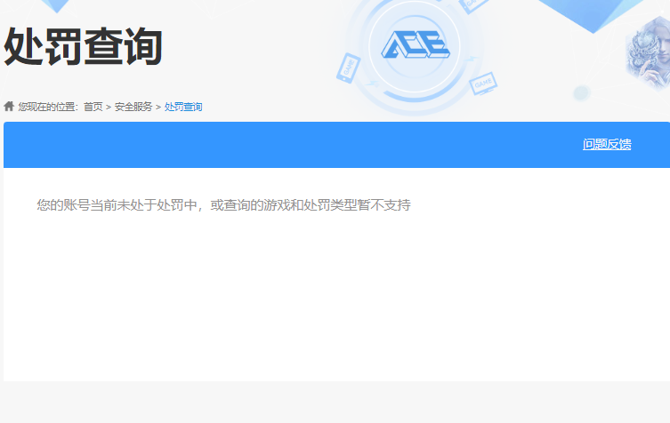 SJZQM417738三角洲行动账号详情图9 SJZQM417738三角洲行动账号详情图9