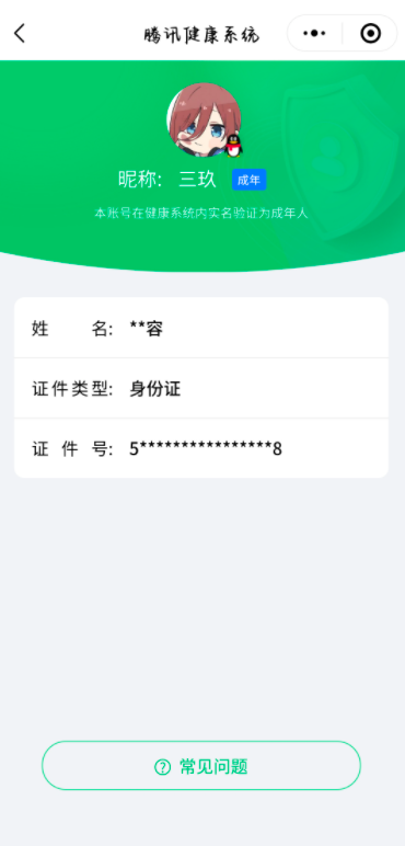 SJZQM417738三角洲行动账号详情图10 SJZQM417738三角洲行动账号详情图10