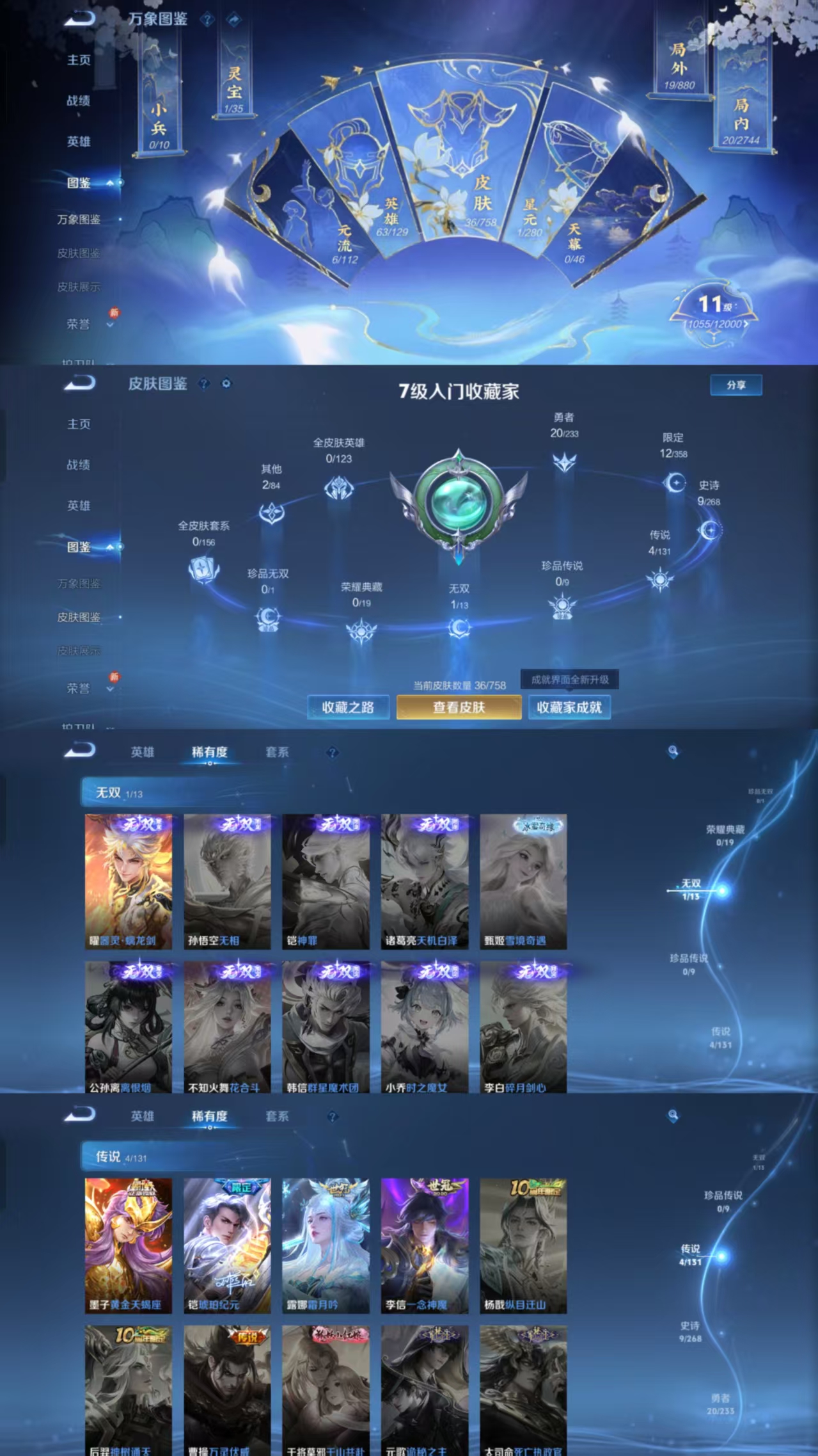 SMQM40344使命召唤手游账号详情图12