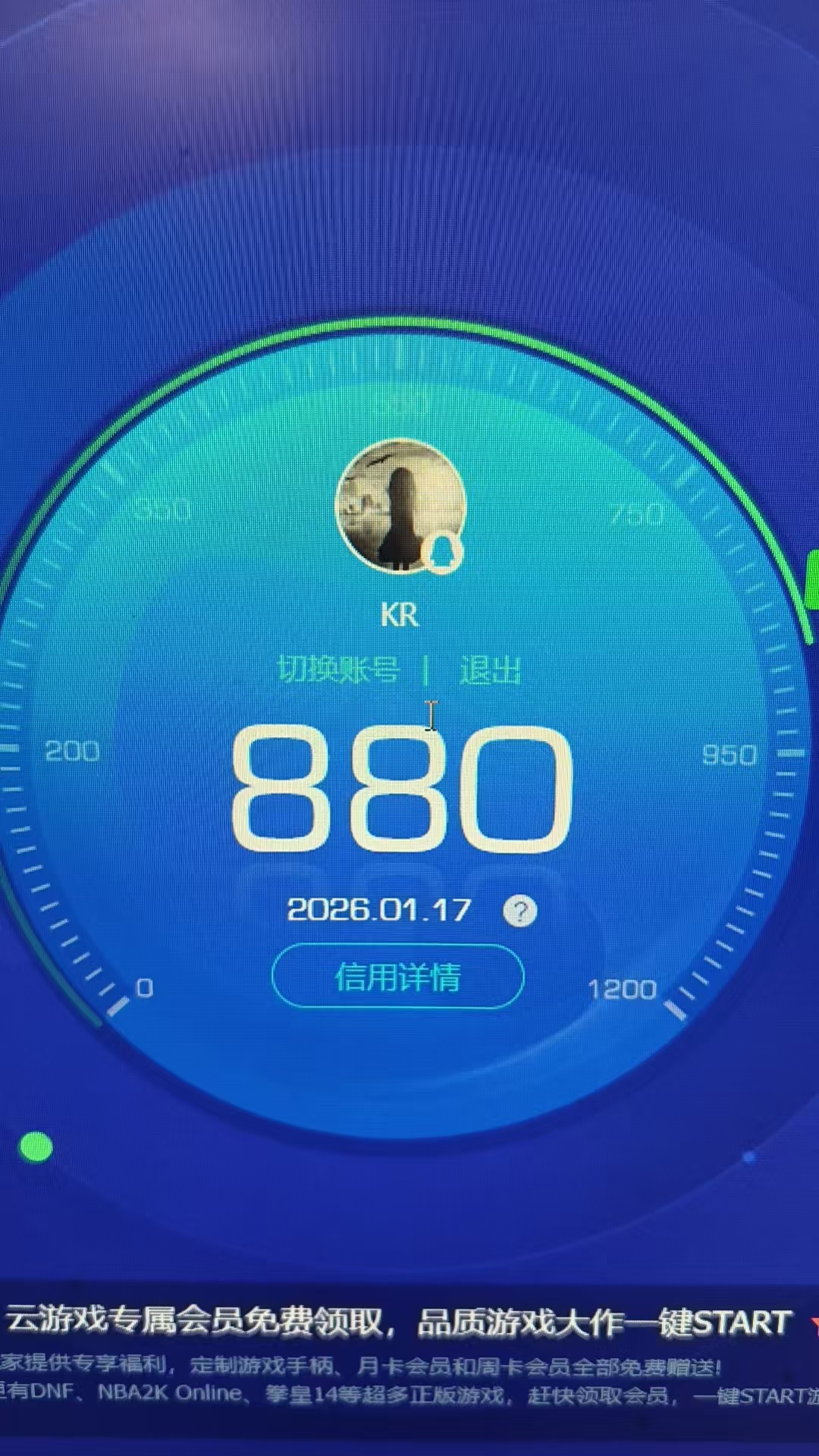 SMQM40344使命召唤手游账号详情图16