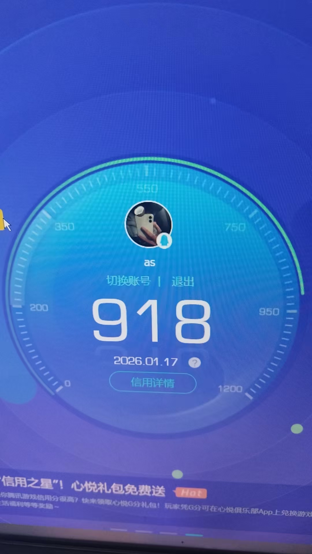 CFMQM45232枪战王者账号详情图8