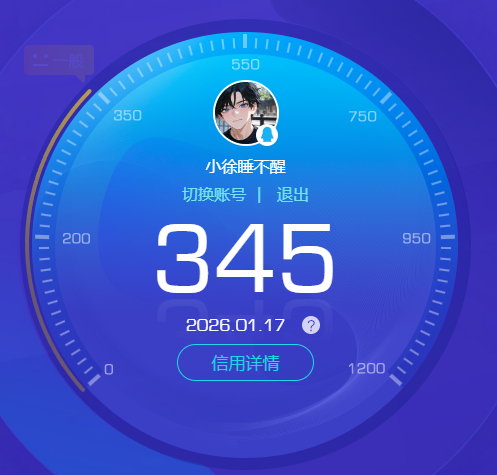 SJZQM417731三角洲行动账号详情图8