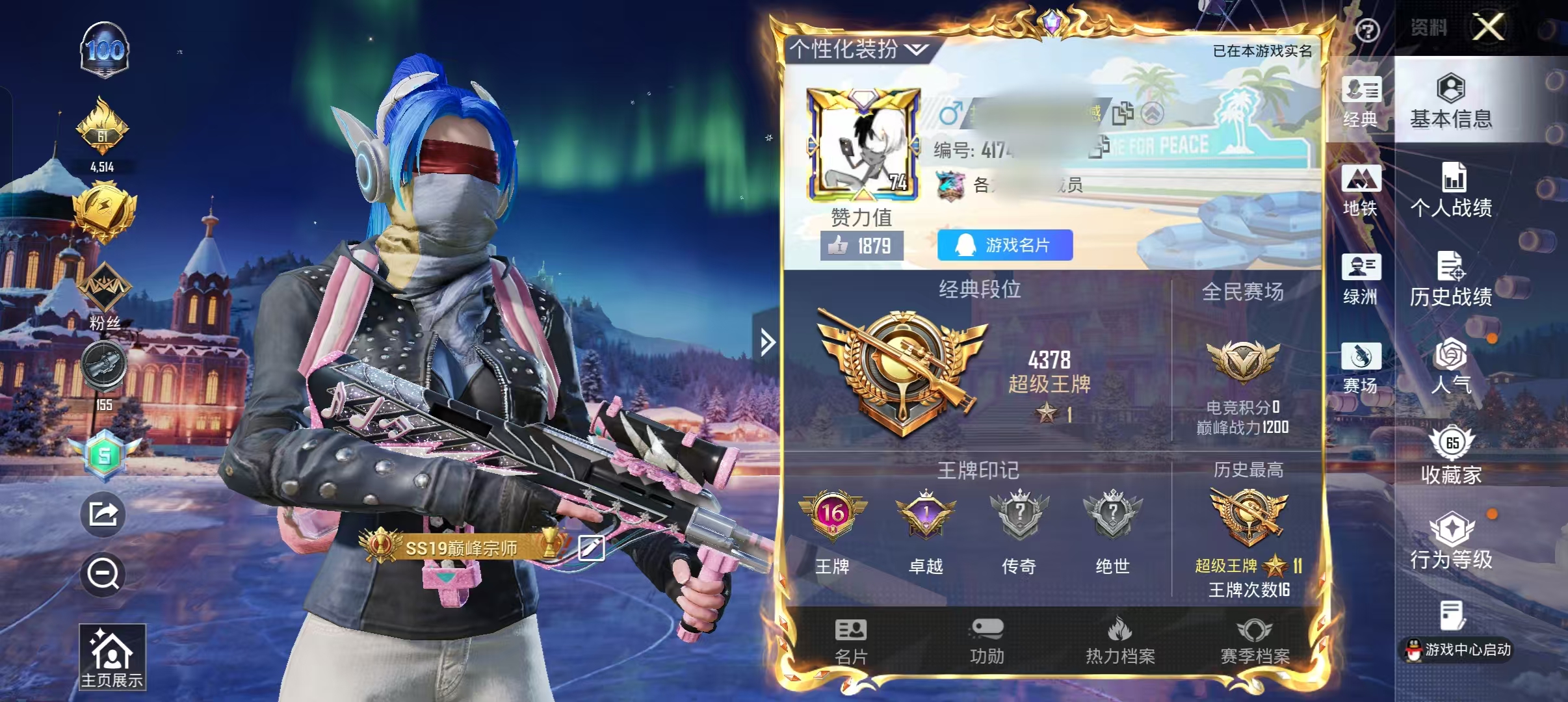 HPCMW466878和平精英账号详情图2