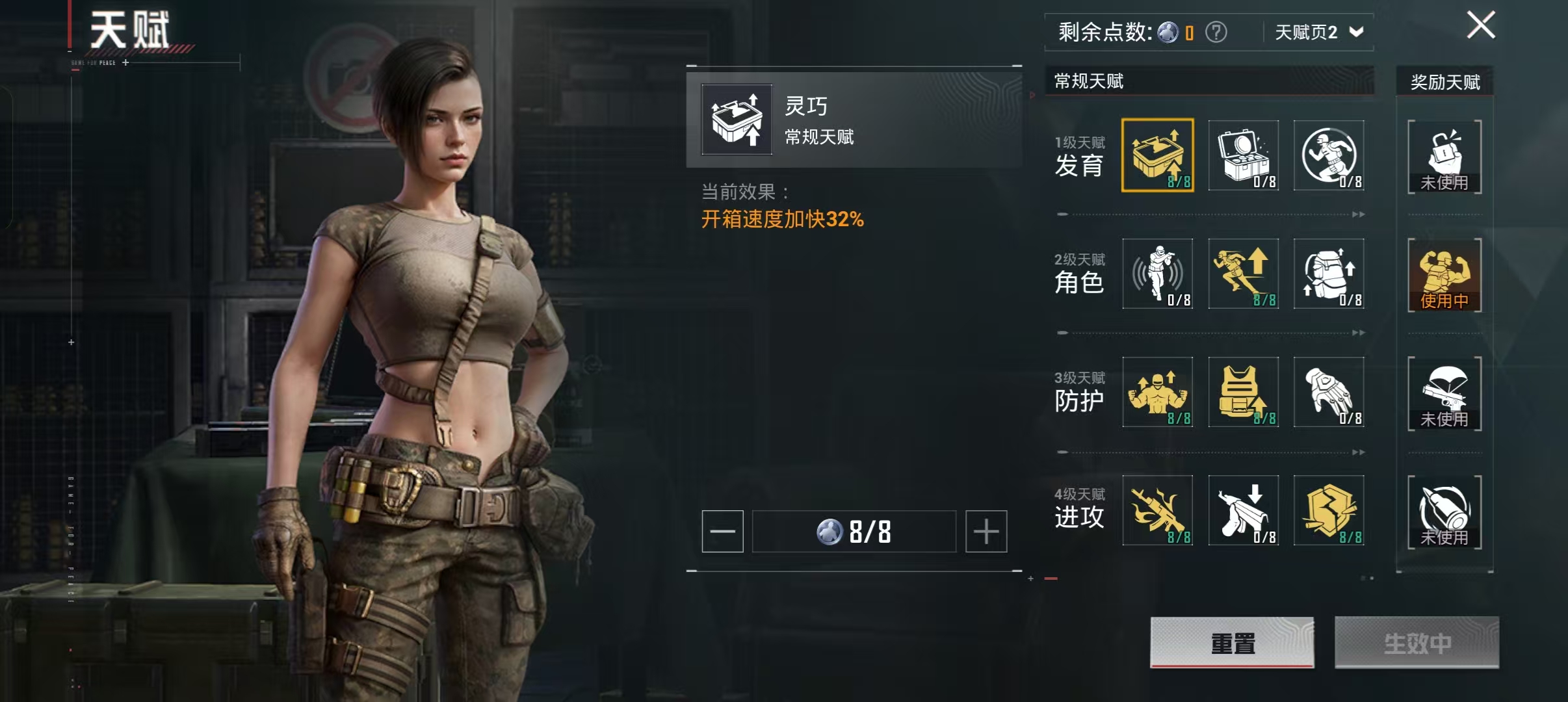 HPCMW466878和平精英账号详情图7