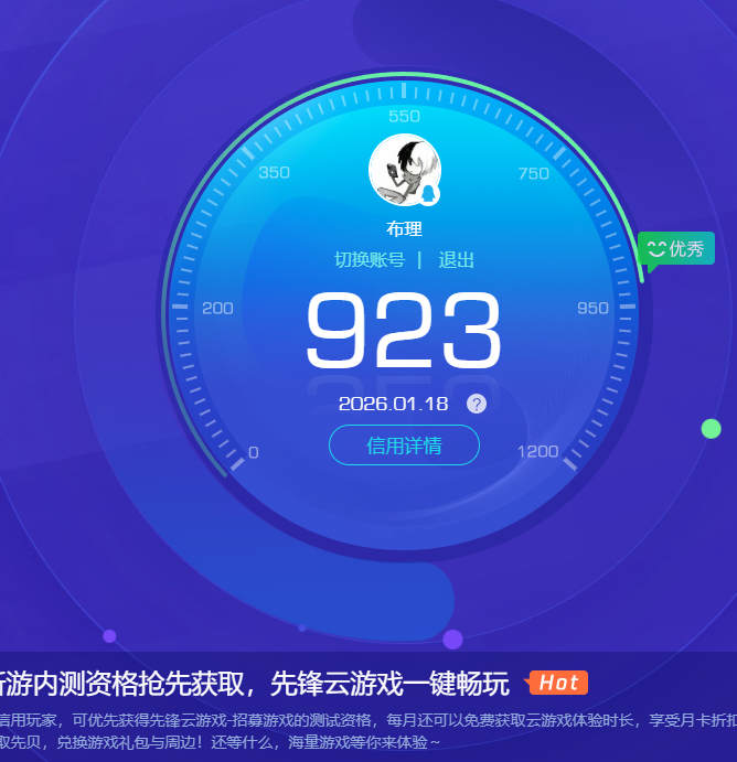 HPCMW466878和平精英账号详情图8