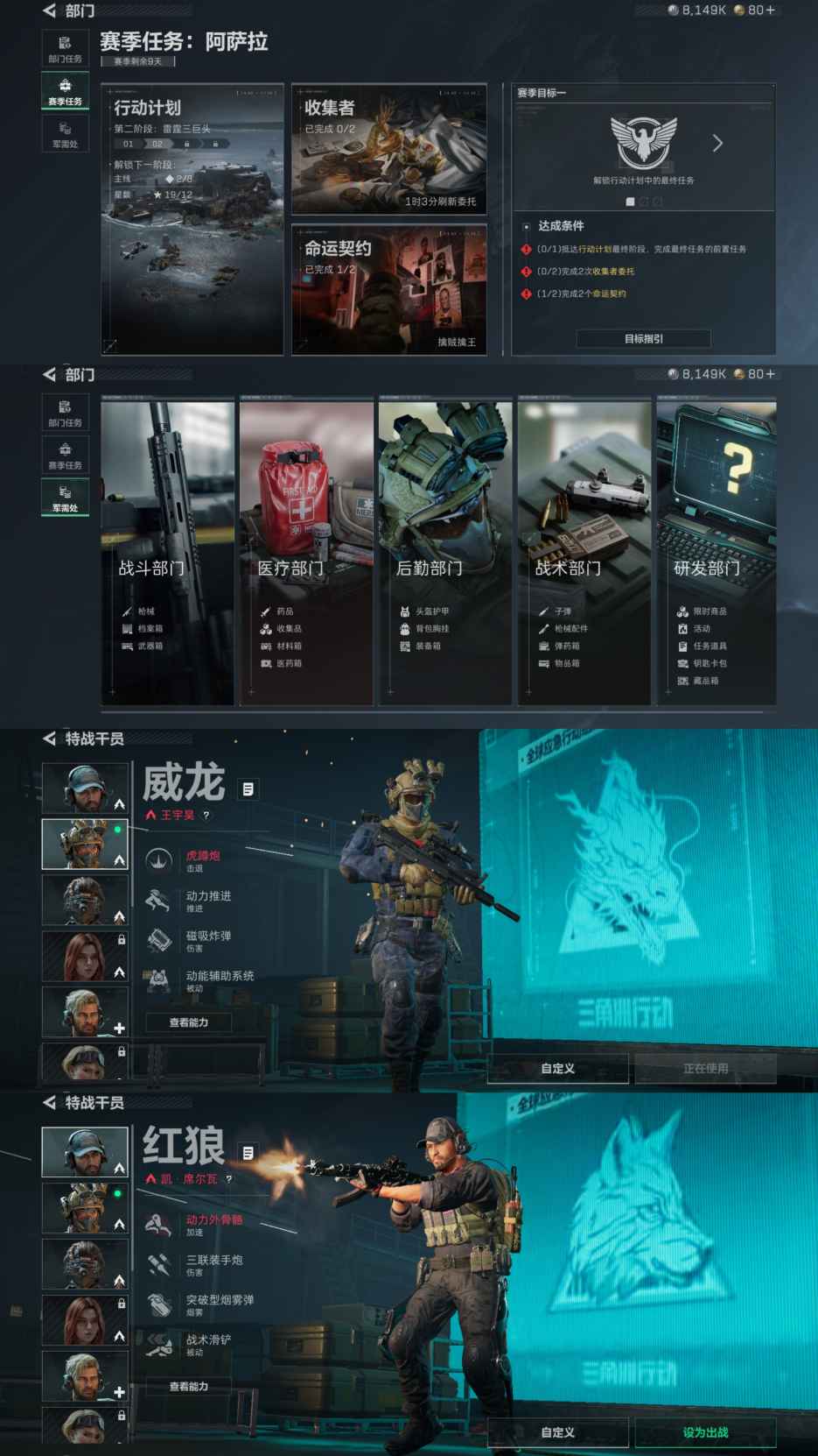 SJZCMW428938三角洲行动账号详情图4