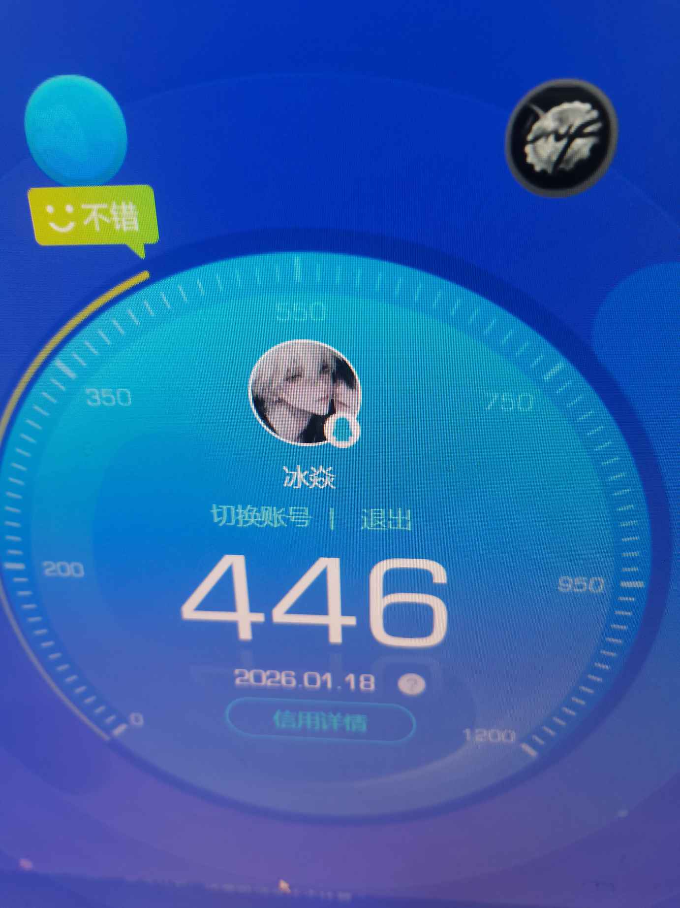 SJZCMW428938三角洲行动账号详情图8