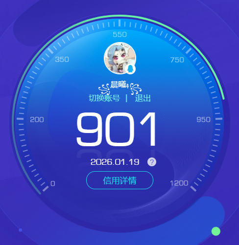 SJZQM419208三角洲行动账号详情图10