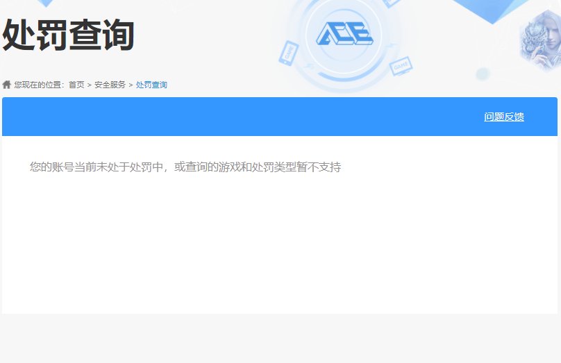 SJZCMW428314三角洲行动账号详情图8 SJZCMW428314三角洲行动账号详情图8