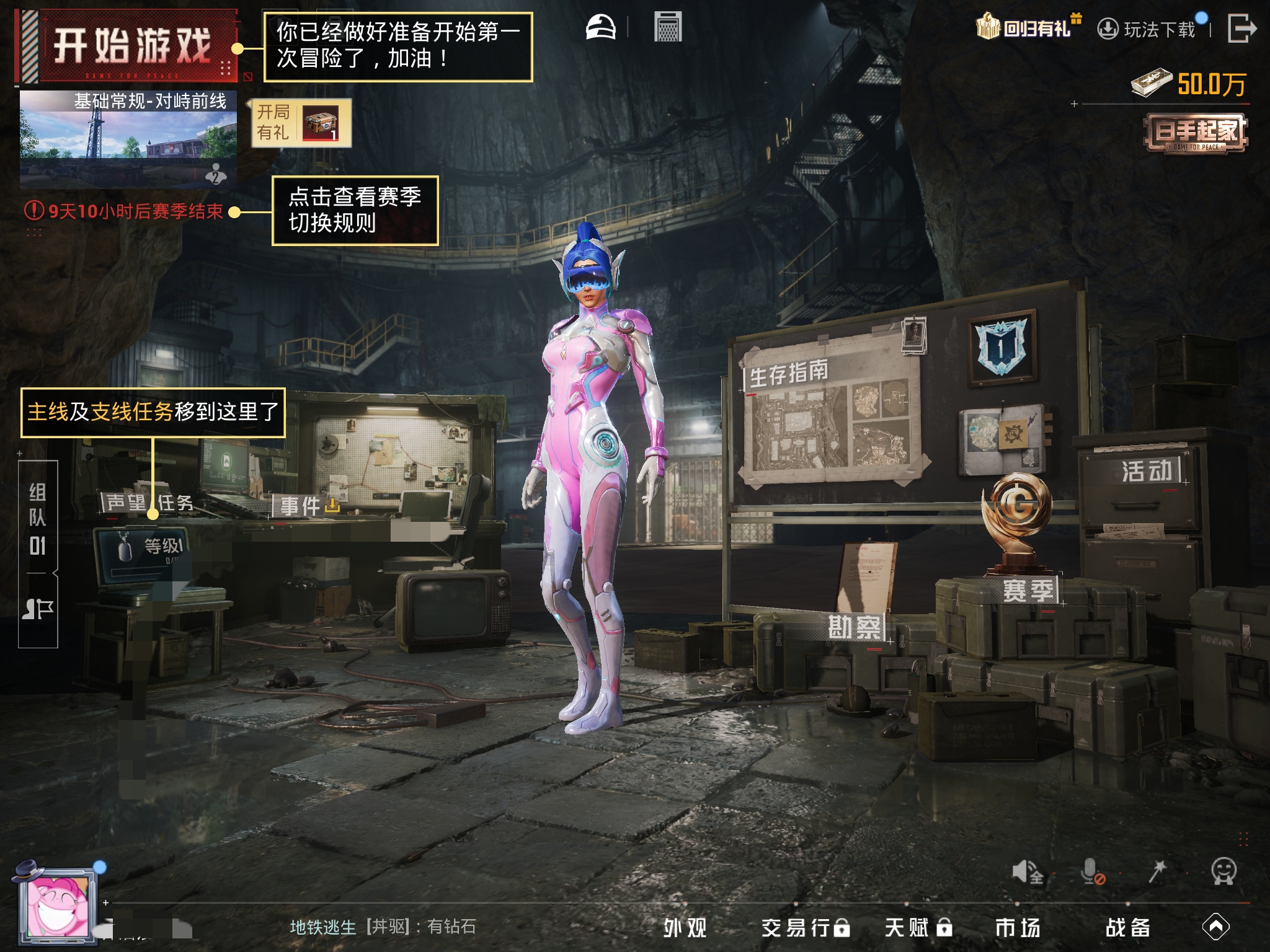 HPCMW462831和平精英账号详情图5