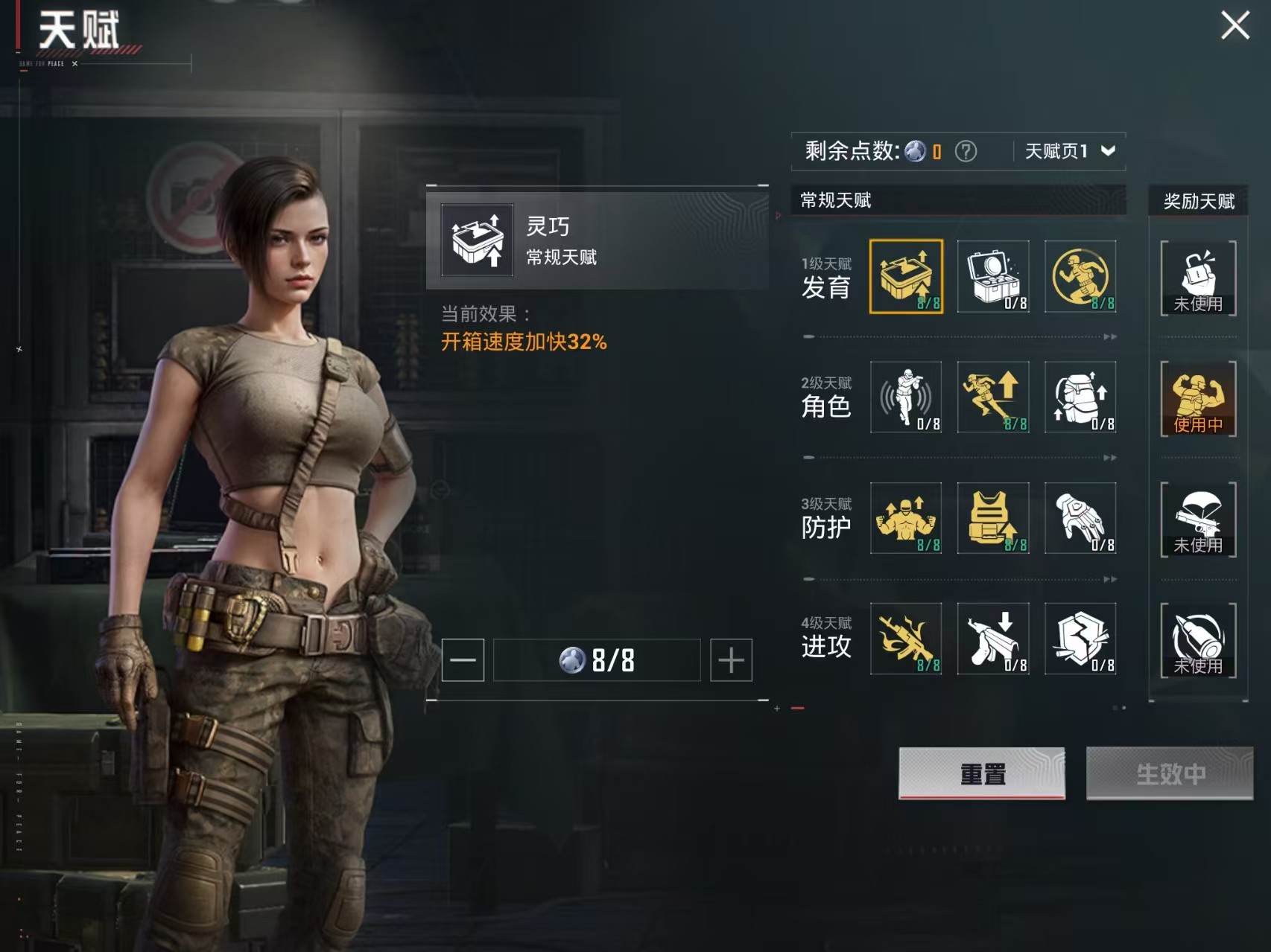 HPCMW462824和平精英账号详情图6