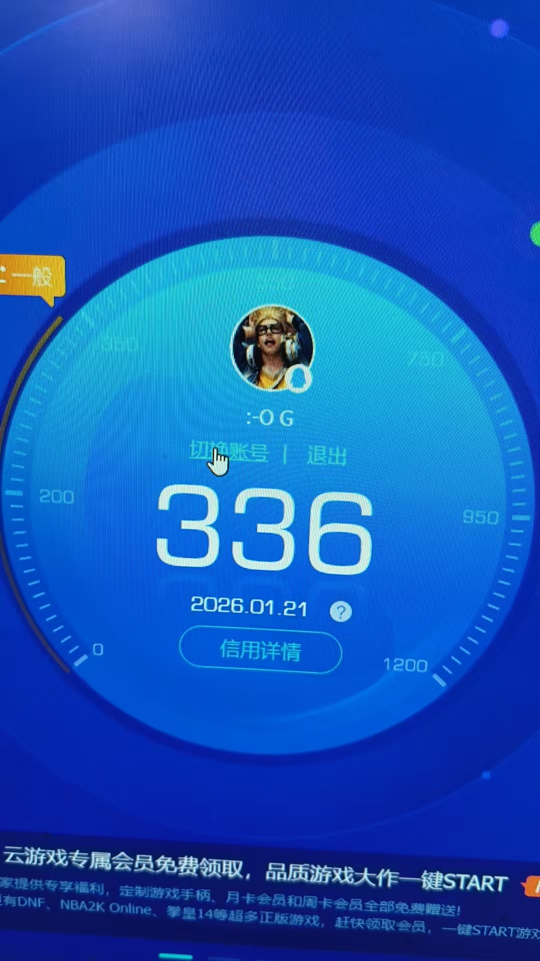 SJZCMW429045三角洲行动账号详情图8