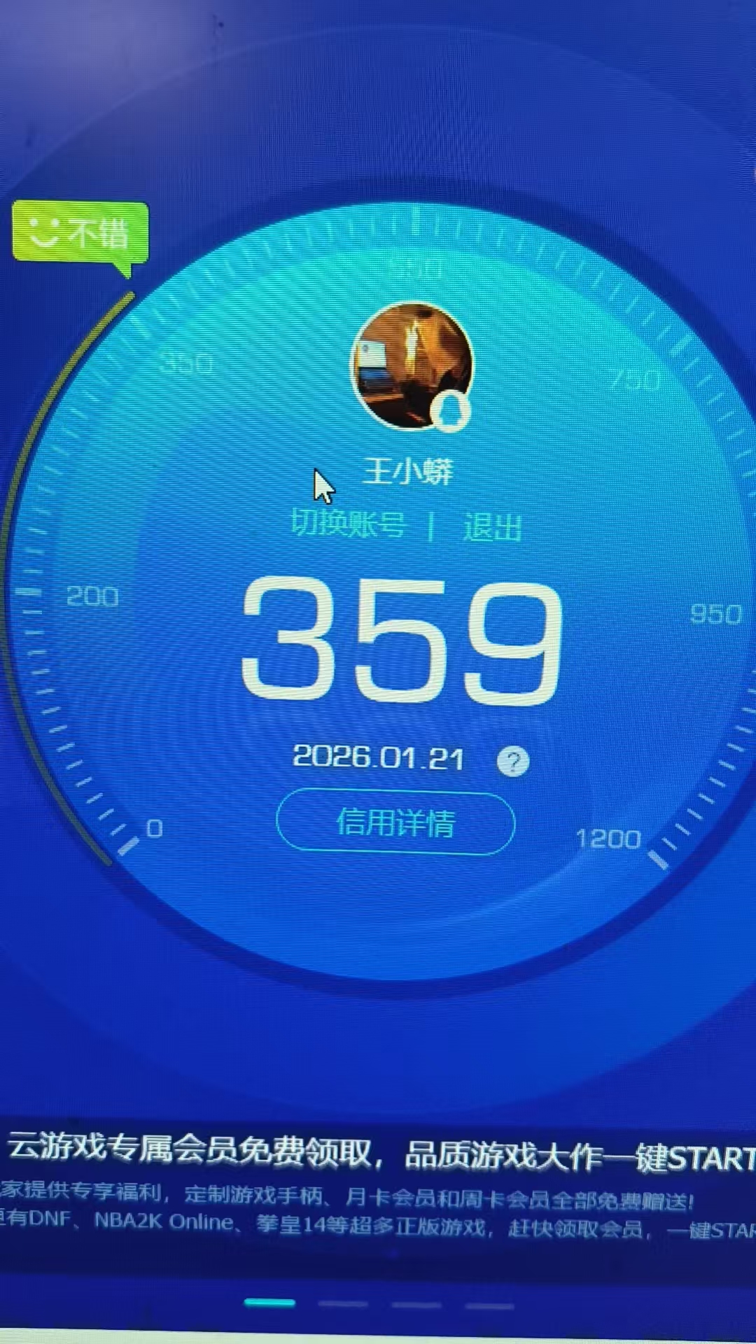 HPCMW462827和平精英账号详情图7