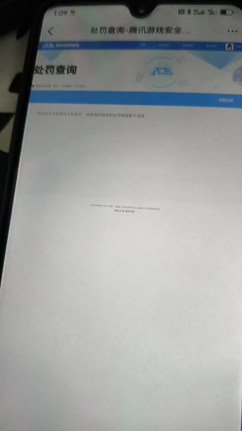 SJZCMW429000三角洲行动账号详情图7 SJZCMW429000三角洲行动账号详情图7