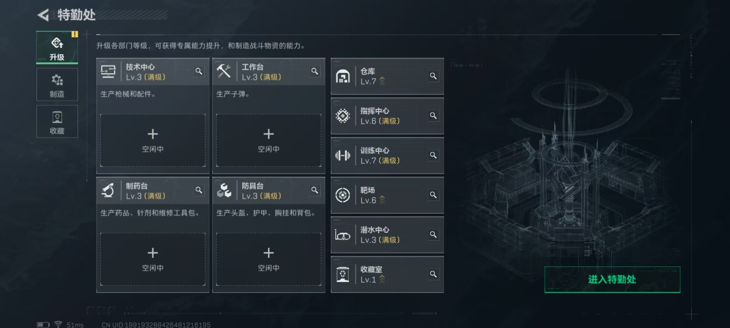 SJZQM422107三角洲行动账号详情图12 SJZQM422107三角洲行动账号详情图12