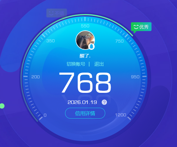 SJZCMW428993三角洲行动账号详情图6