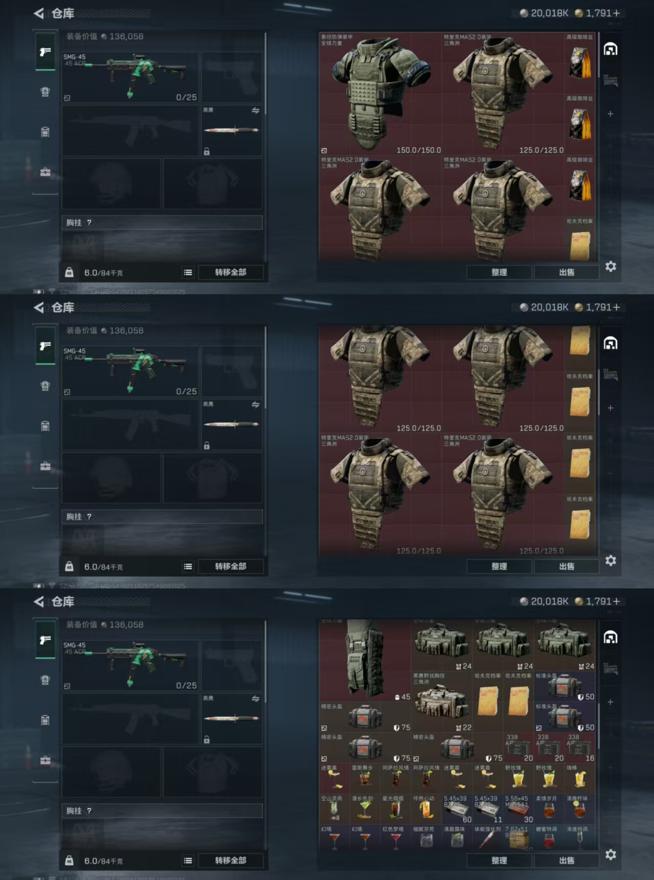 SJZCMW428993三角洲行动账号详情图2