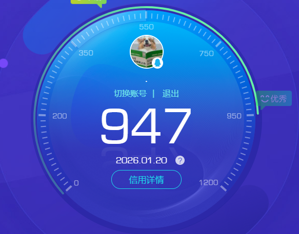 WZQM483285王者荣耀账号详情图8 WZQM483285王者荣耀账号详情图8