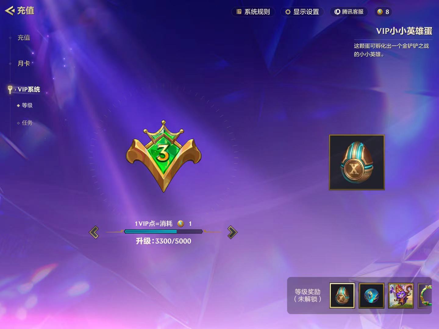 JCCQM40301金铲铲之战账号详情图7