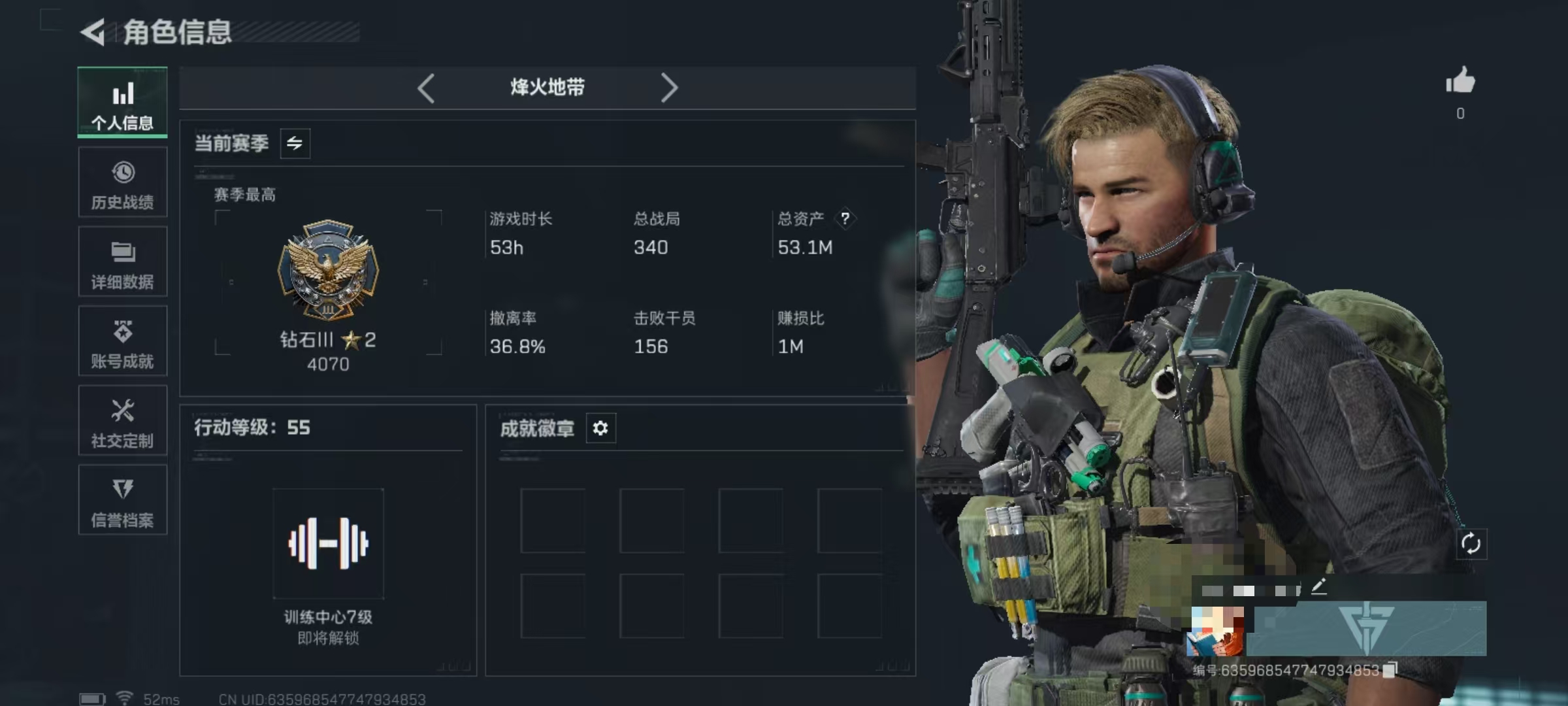 三角洲行动账号QQDSJZ1657+【总资产53M 哈夫币3500W】三端互通-总价值53.1M-哈夫币35380k-