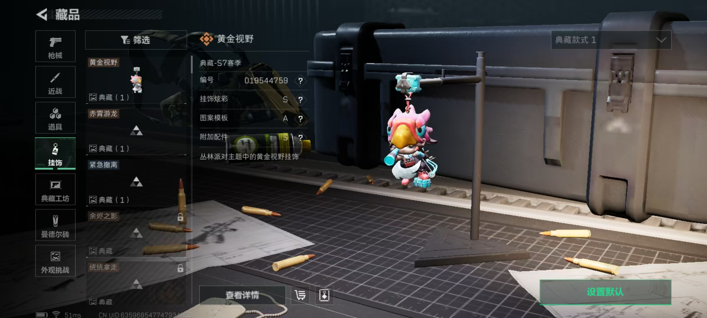 SJZCMW428317三角洲行动账号详情图3 SJZCMW428317三角洲行动账号详情图3